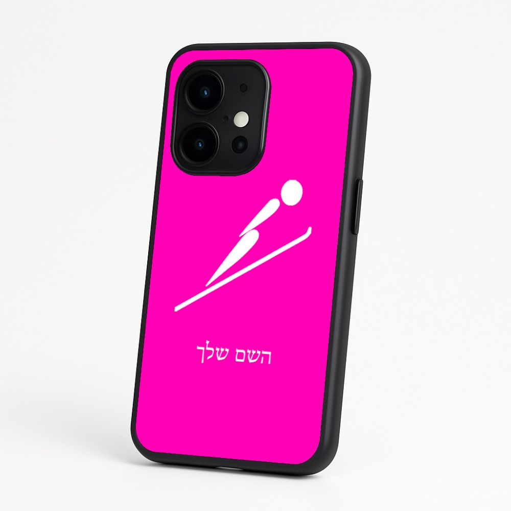 כיסוי בעיצוב אישי עם השם שלך לדגם - OnePlus 15 בעיצוב קפיצת סקי אולימפית