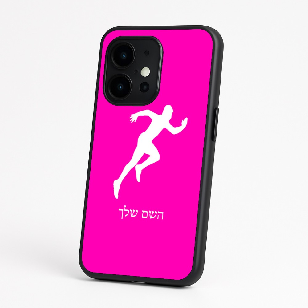 כיסוי בעיצוב אישי עם השם שלך לדגם - OnePlus 15 בעיצוב רץ