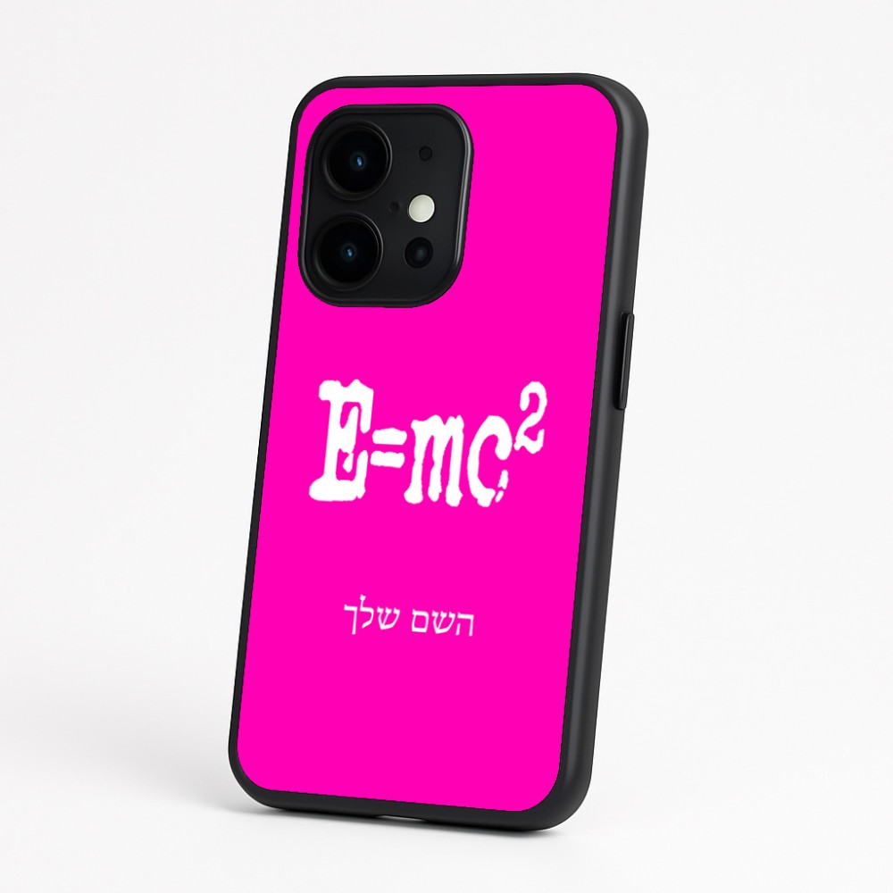 כיסוי בעיצוב אישי עם השם שלך לדגם - OnePlus 15 בעיצוב נוסחת אלברט איינשטיין