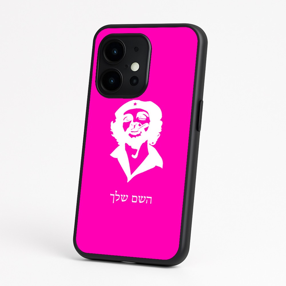 כיסוי בעיצוב אישי עם השם שלך לדגם - OnePlus 15 בעיצוב צ'ה גווארה