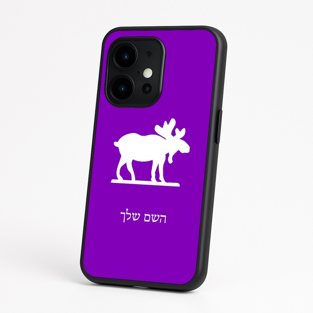 כיסוי בעיצוב אישי עם השם שלך לדגם - OnePlus 15 בעיצוב דישון