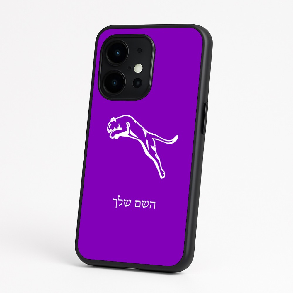 כיסוי בעיצוב אישי עם השם שלך לדגם - OnePlus 15 בעיצוב פומה