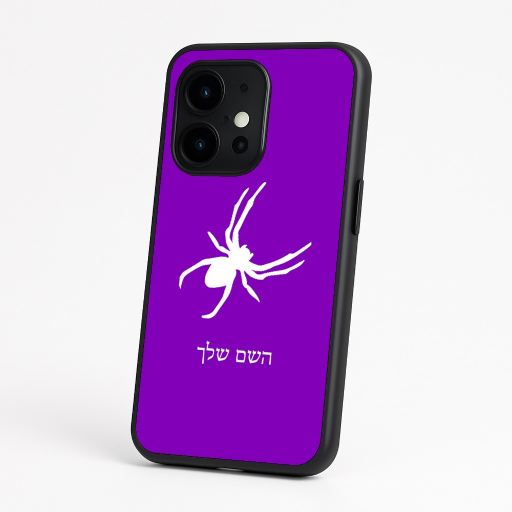 כיסוי בעיצוב אישי עם השם שלך לדגם - OnePlus 15 בעיצוב עכביש
