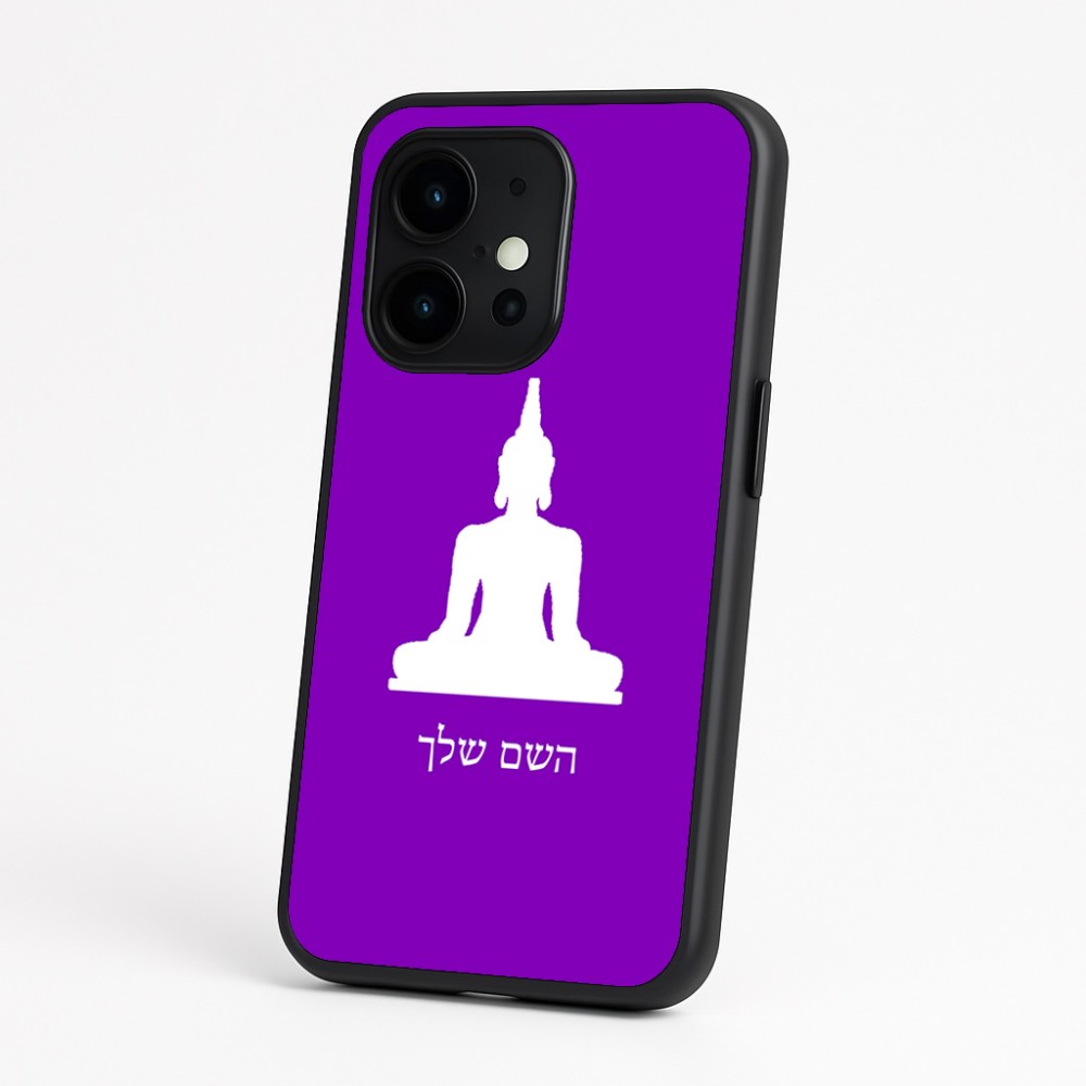 כיסוי בעיצוב אישי עם השם שלך לדגם - OnePlus 15 בעיצוב בודה