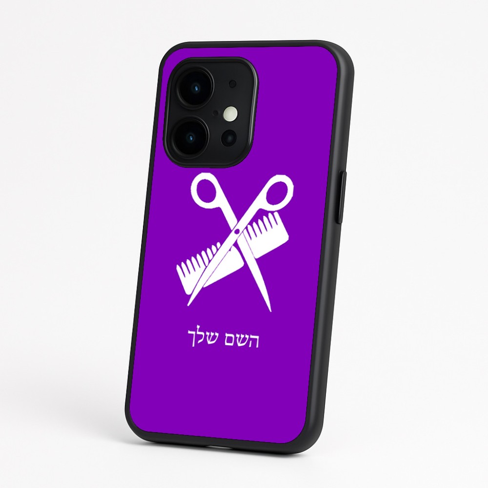 כיסוי בעיצוב אישי עם השם שלך לדגם - OnePlus 15 בעיצוב מעצב שיער