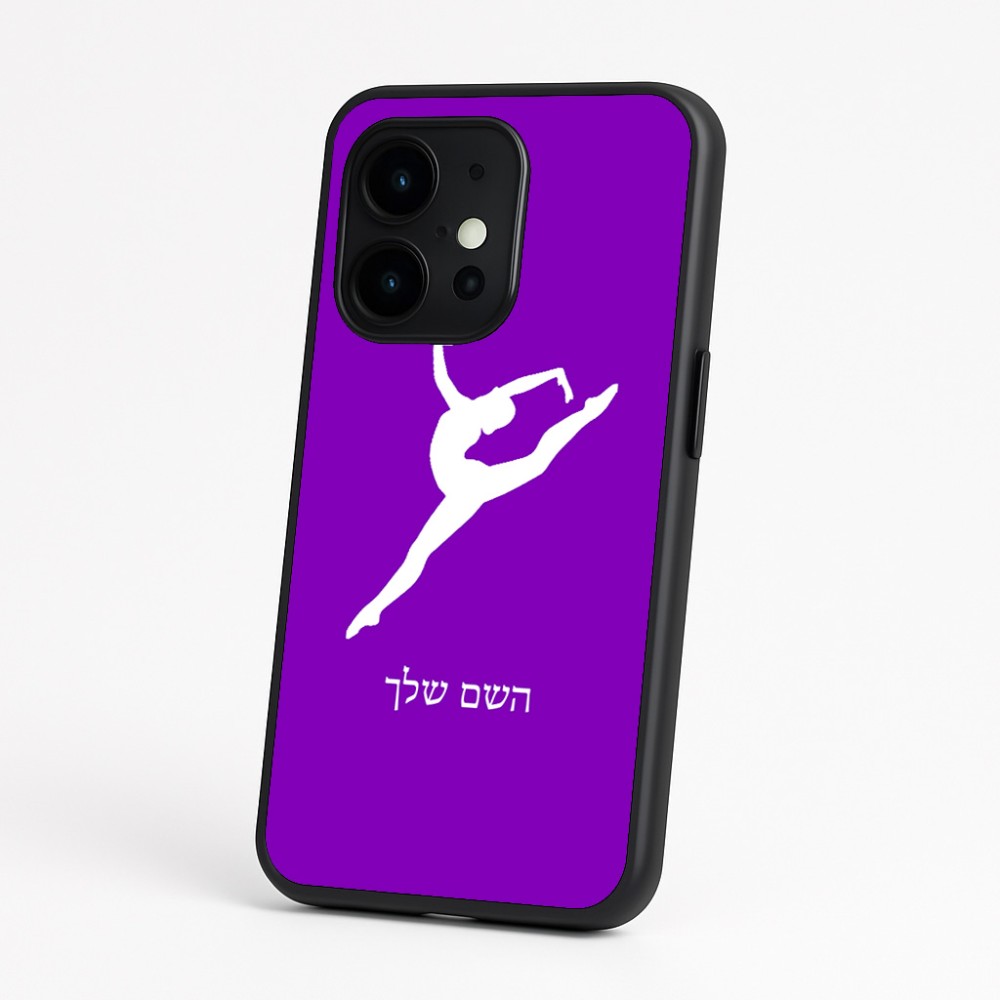 כיסוי בעיצוב אישי עם השם שלך לדגם - OnePlus 15 בעיצוב בלט