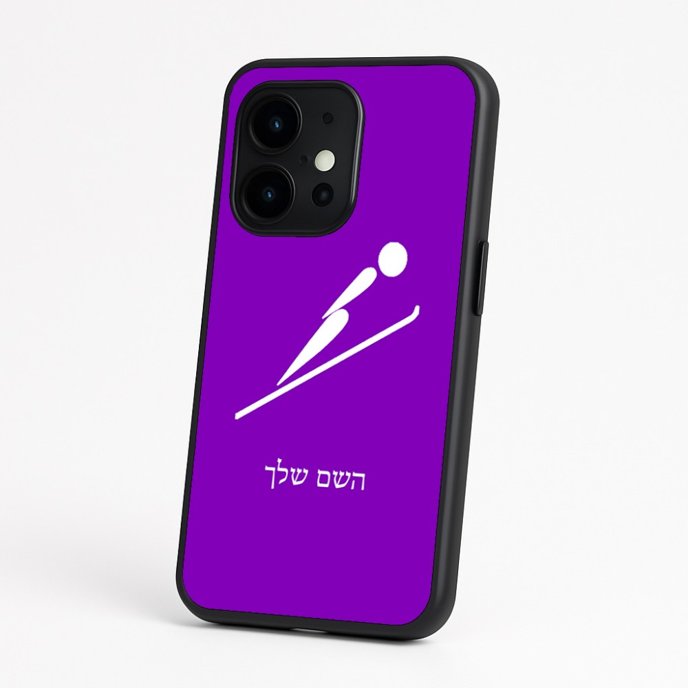 כיסוי בעיצוב אישי עם השם שלך לדגם - OnePlus 15 בעיצוב קפיצת סקי אולימפית