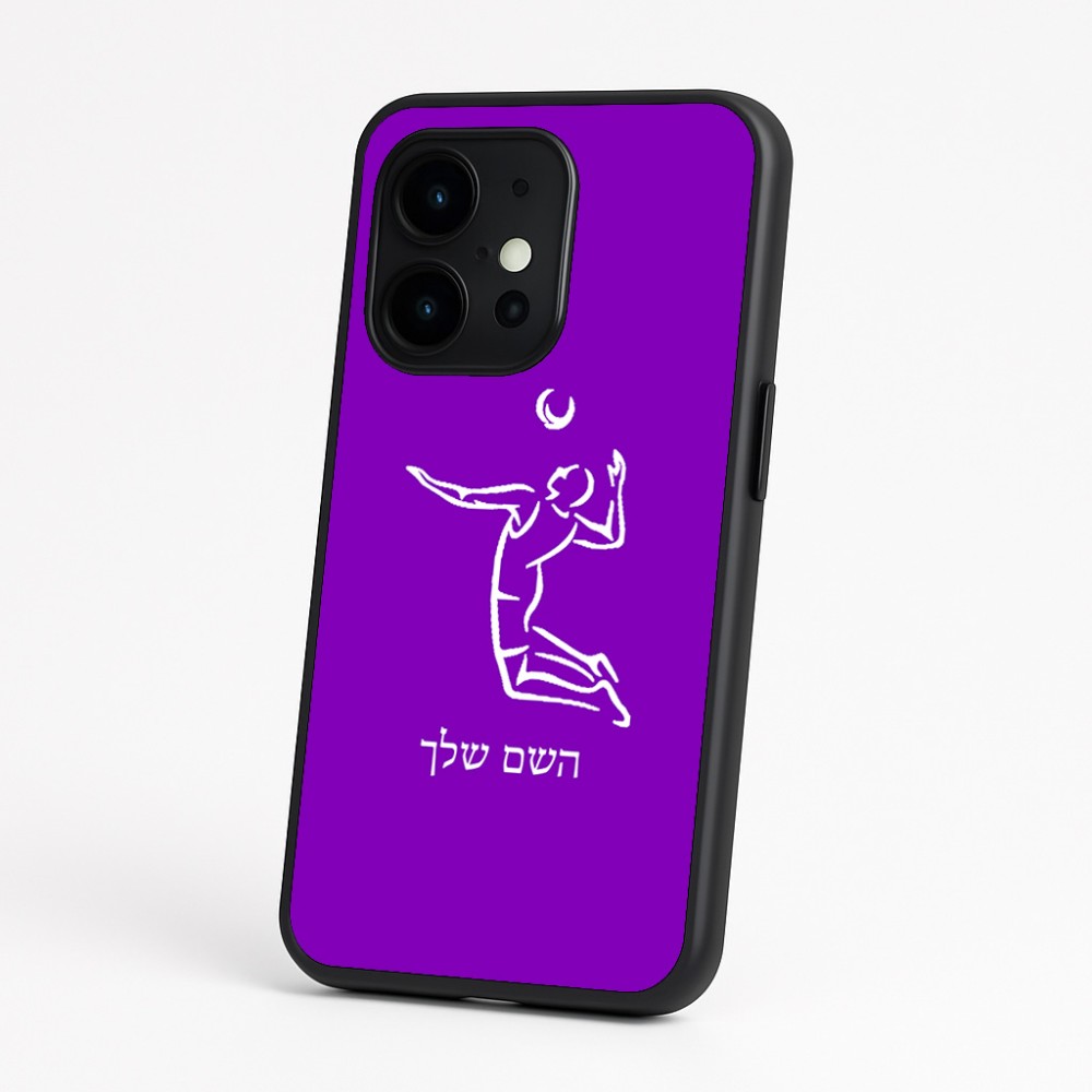 כיסוי בעיצוב אישי עם השם שלך לדגם - OnePlus 15 בעיצוב שחקן כדורעף