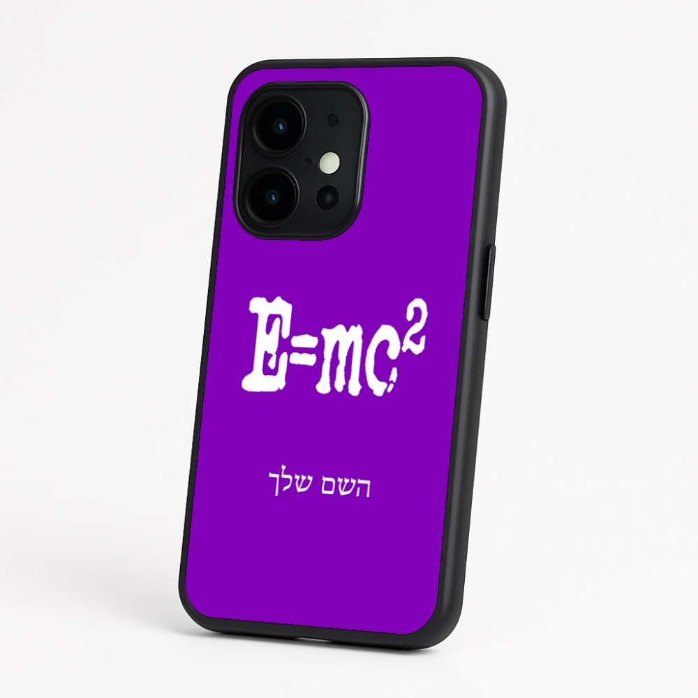 כיסוי בעיצוב אישי עם השם שלך לדגם - OnePlus 15 בעיצוב נוסחת אלברט איינשטיין