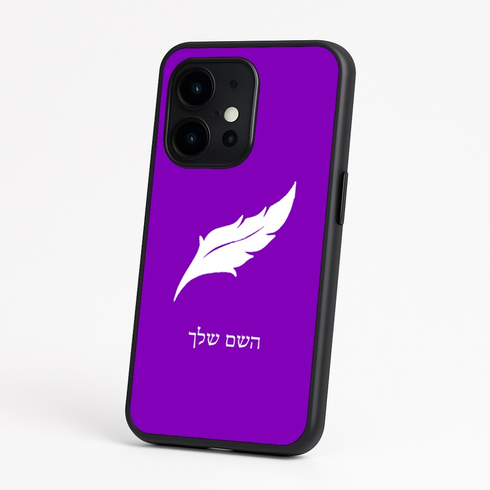 כיסוי בעיצוב אישי עם השם שלך לדגם - OnePlus 15 בעיצוב נוצת נוצה