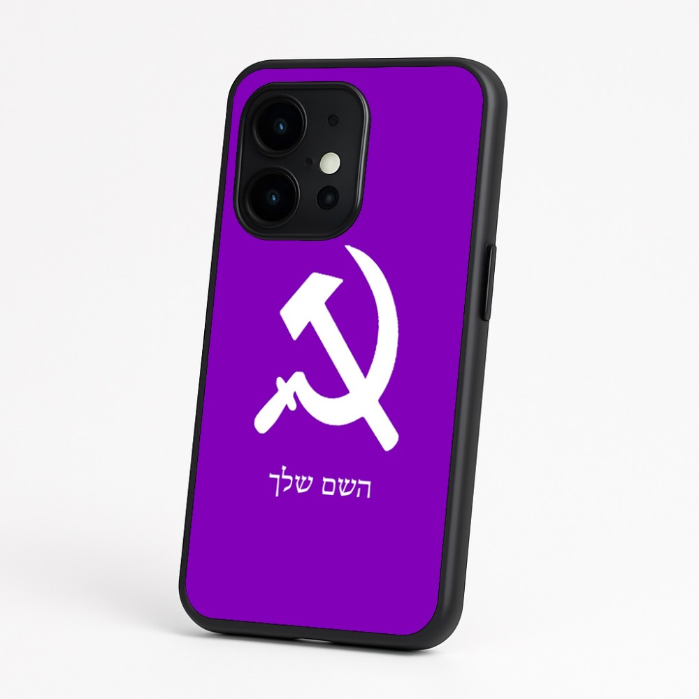 כיסוי בעיצוב אישי עם השם שלך לדגם - OnePlus 15 בעיצוב פטיש ומגל