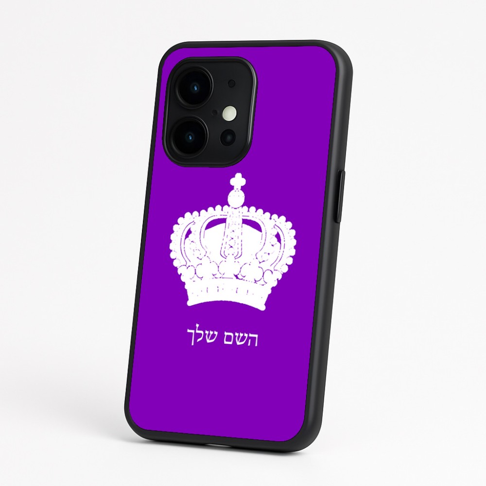 כיסוי בעיצוב אישי עם השם שלך לדגם - OnePlus 15 בעיצוב כתר מלכותי