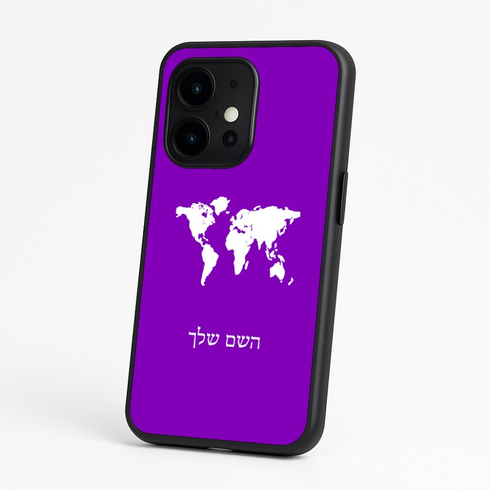 כיסוי בעיצוב אישי עם השם שלך לדגם - OnePlus 15 בעיצוב מפת העולם