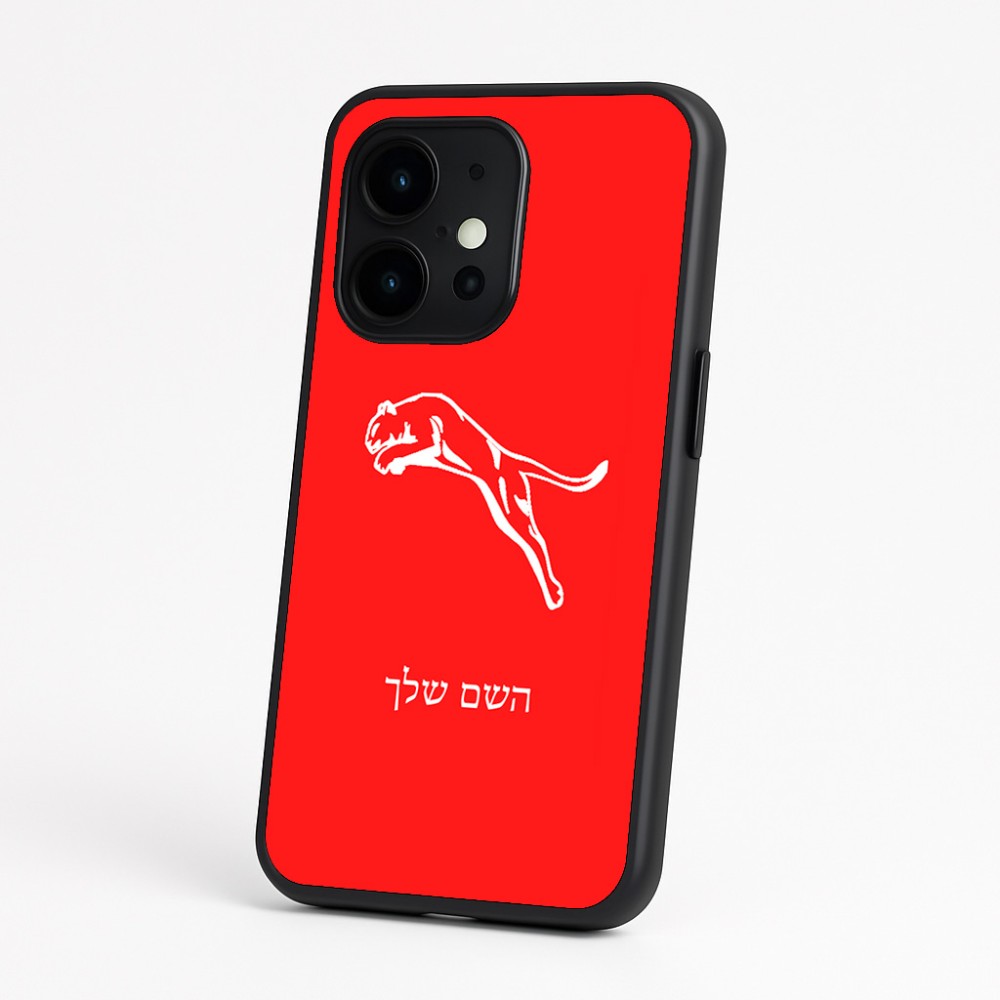 כיסוי בעיצוב אישי עם השם שלך לדגם - OnePlus 15 בעיצוב פומה