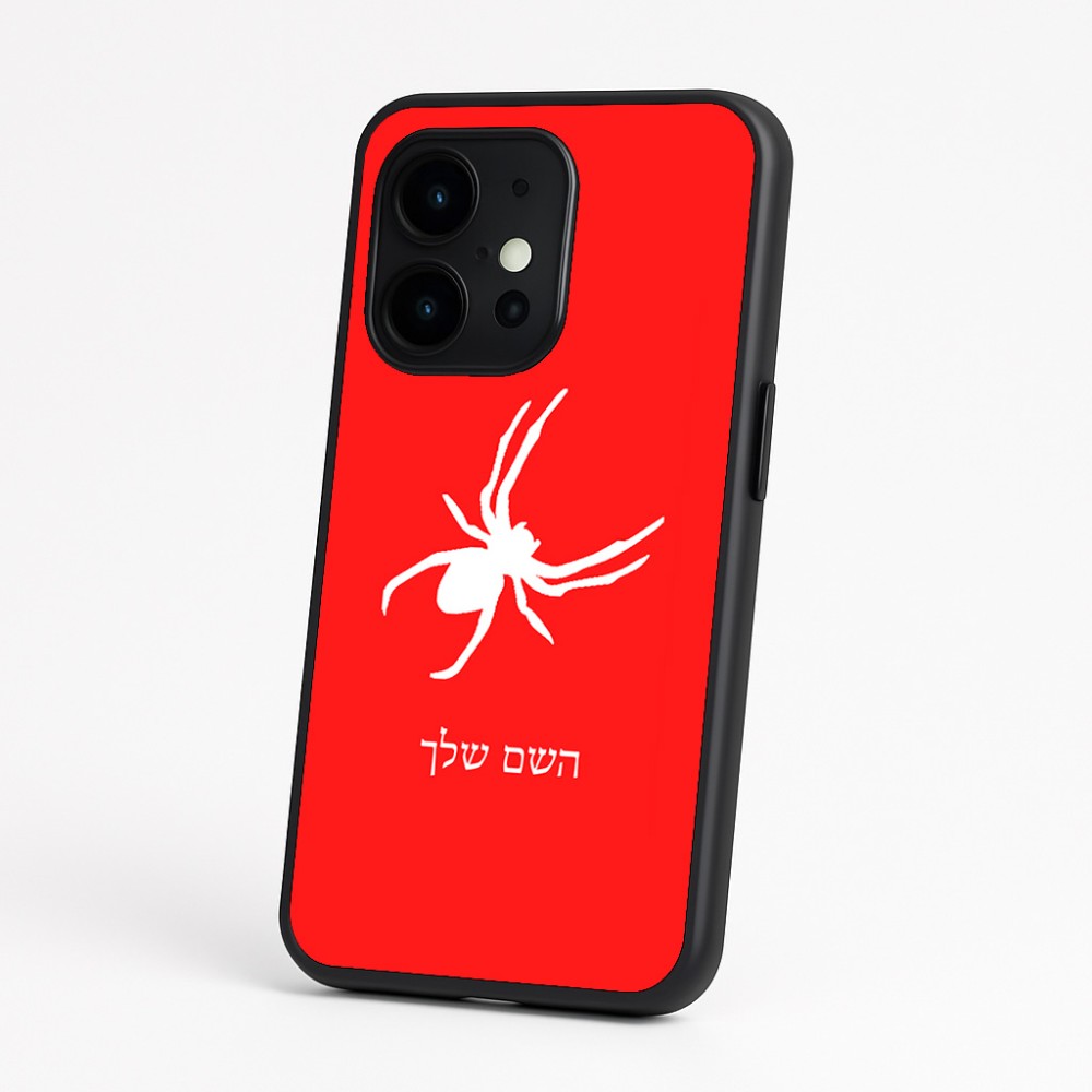 כיסוי בעיצוב אישי עם השם שלך לדגם - OnePlus 15 בעיצוב עכביש
