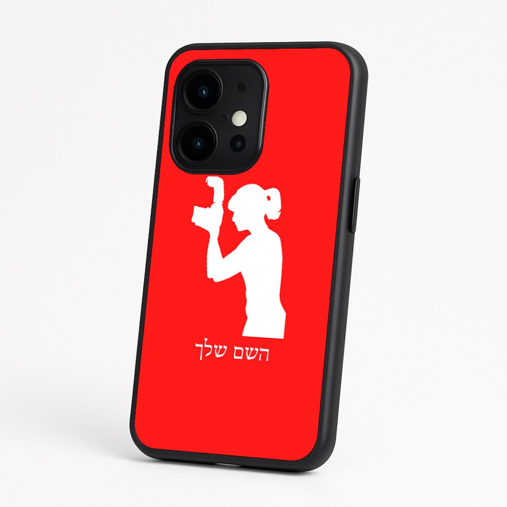 כיסוי בעיצוב אישי עם השם שלך לדגם - OnePlus 15 בעיצוב צלמת - אישה
