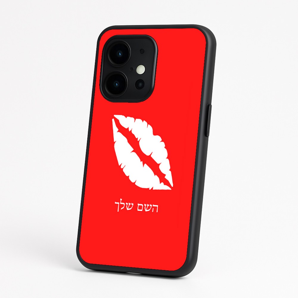 כיסוי בעיצוב אישי עם השם שלך לדגם - OnePlus 15 בעיצוב שפתיים - נשיקה