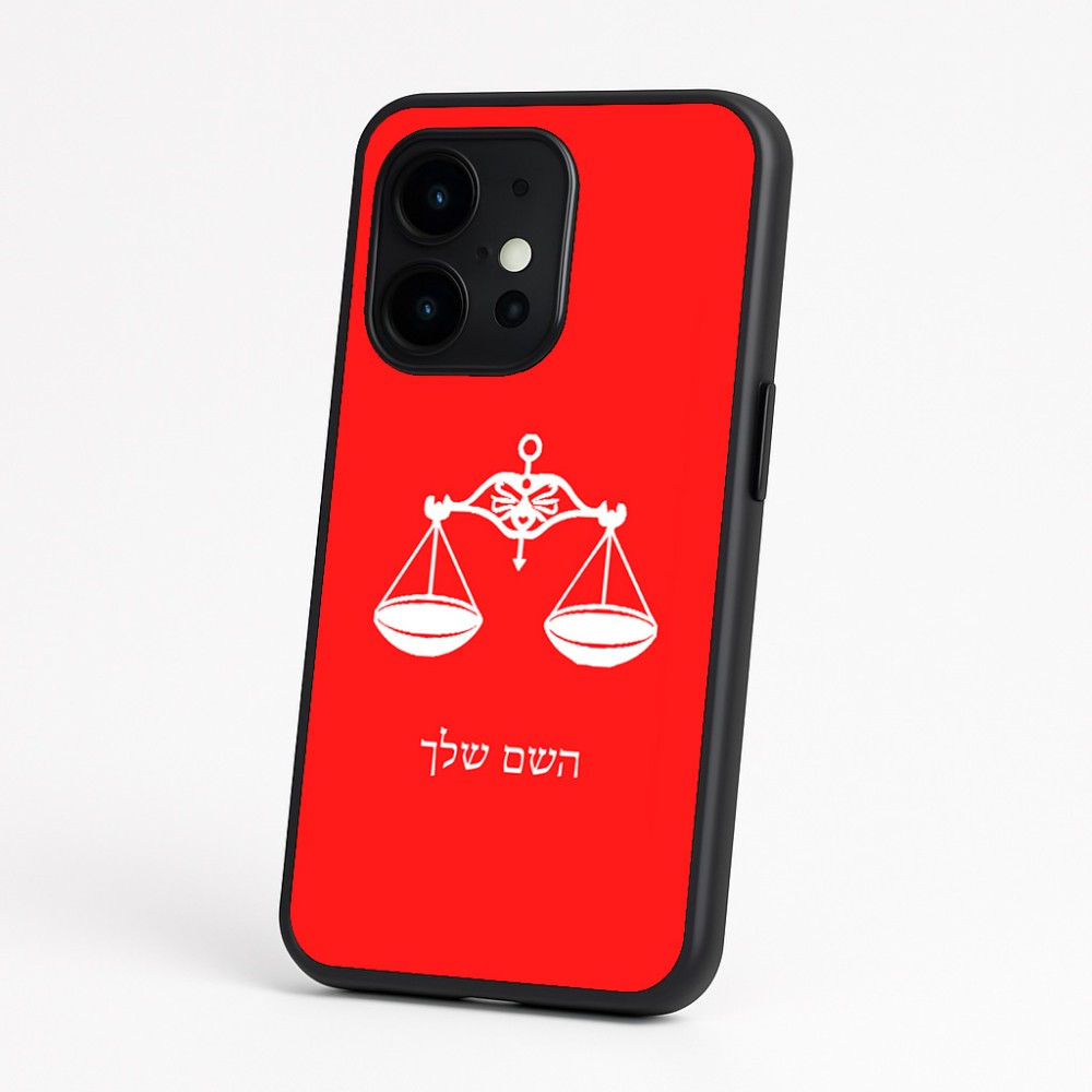 כיסוי בעיצוב אישי עם השם שלך לדגם - OnePlus 15 בעיצוב מזלות - מאזניים