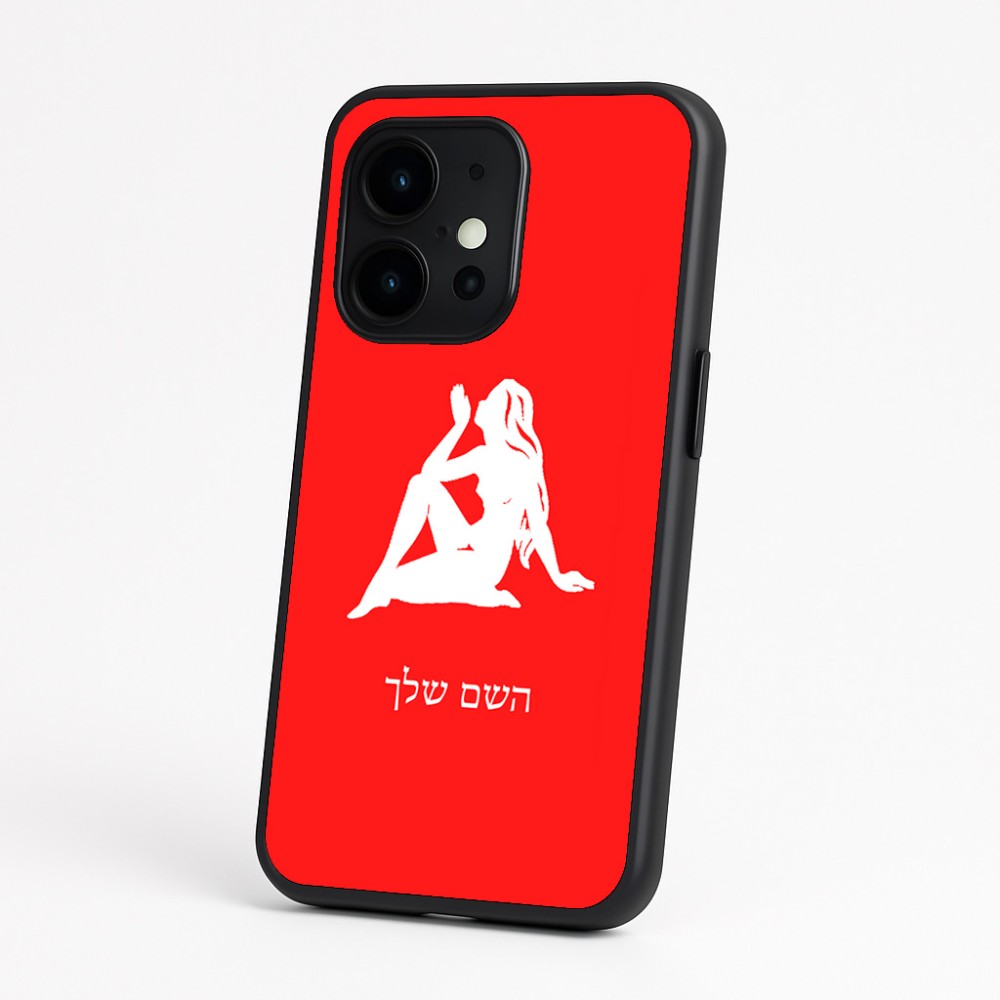 כיסוי בעיצוב אישי עם השם שלך לדגם - OnePlus 15 בעיצוב מזלות - בתולה