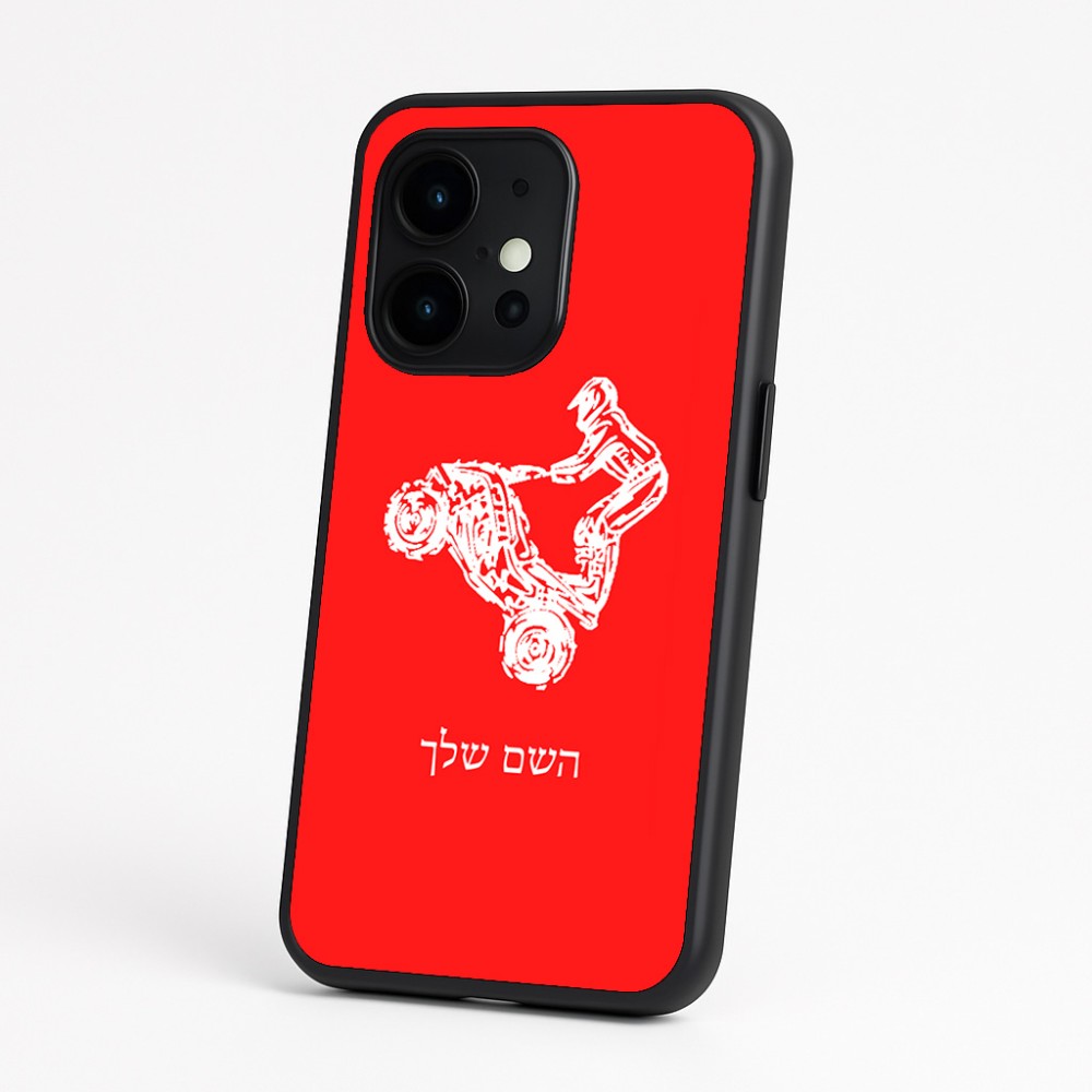 כיסוי בעיצוב אישי עם השם שלך לדגם - OnePlus 15 בעיצוב רוכב טרקטורונים