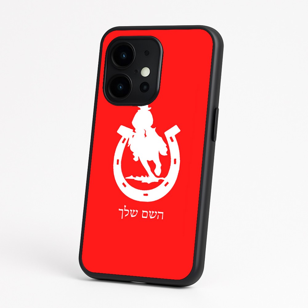 כיסוי בעיצוב אישי עם השם שלך לדגם - OnePlus 15 בעיצוב פרסה וסוס