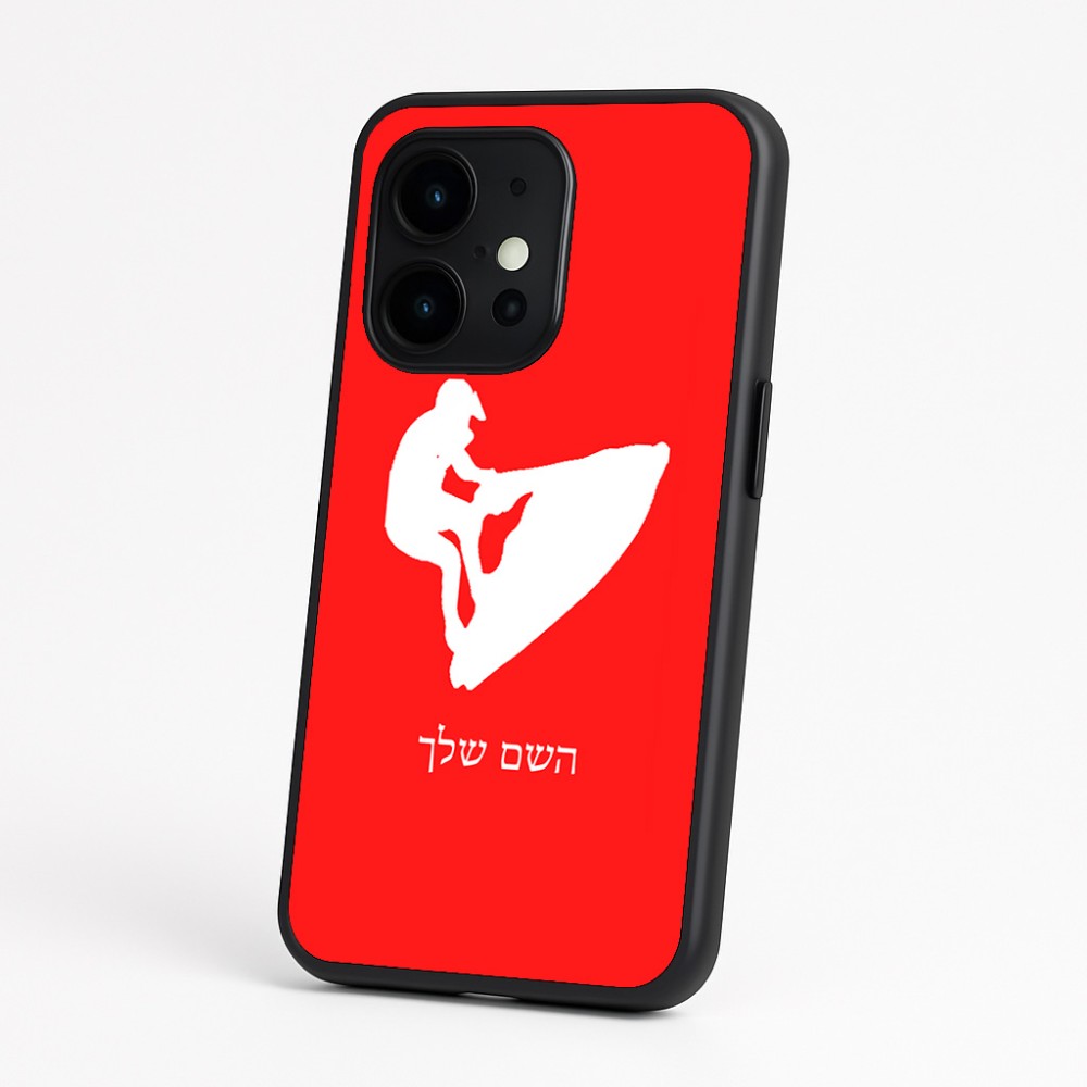 כיסוי בעיצוב אישי עם השם שלך לדגם - OnePlus 15 בעיצוב אופנוע ים