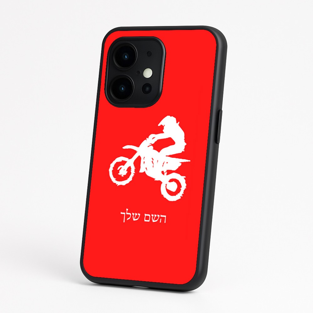 כיסוי בעיצוב אישי עם השם שלך לדגם - OnePlus 15 בעיצוב מוטוקרוס