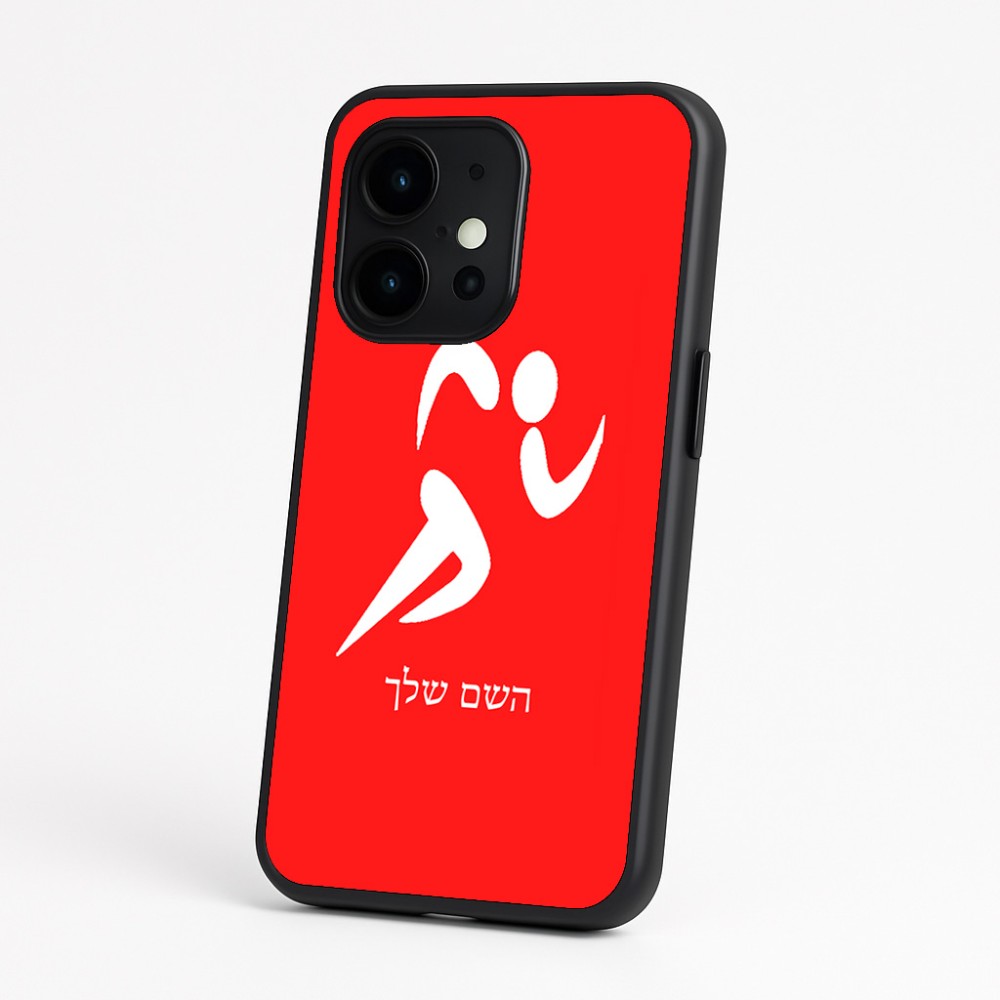 כיסוי בעיצוב אישי עם השם שלך לדגם - OnePlus 15 בעיצוב רצים אולימפיים