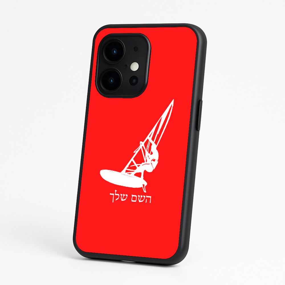 כיסוי בעיצוב אישי עם השם שלך לדגם - OnePlus 15 בעיצוב לגלוש - גלישה - שייט