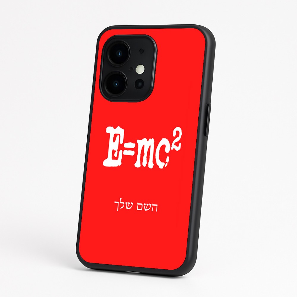 כיסוי בעיצוב אישי עם השם שלך לדגם - OnePlus 15 בעיצוב נוסחת אלברט איינשטיין