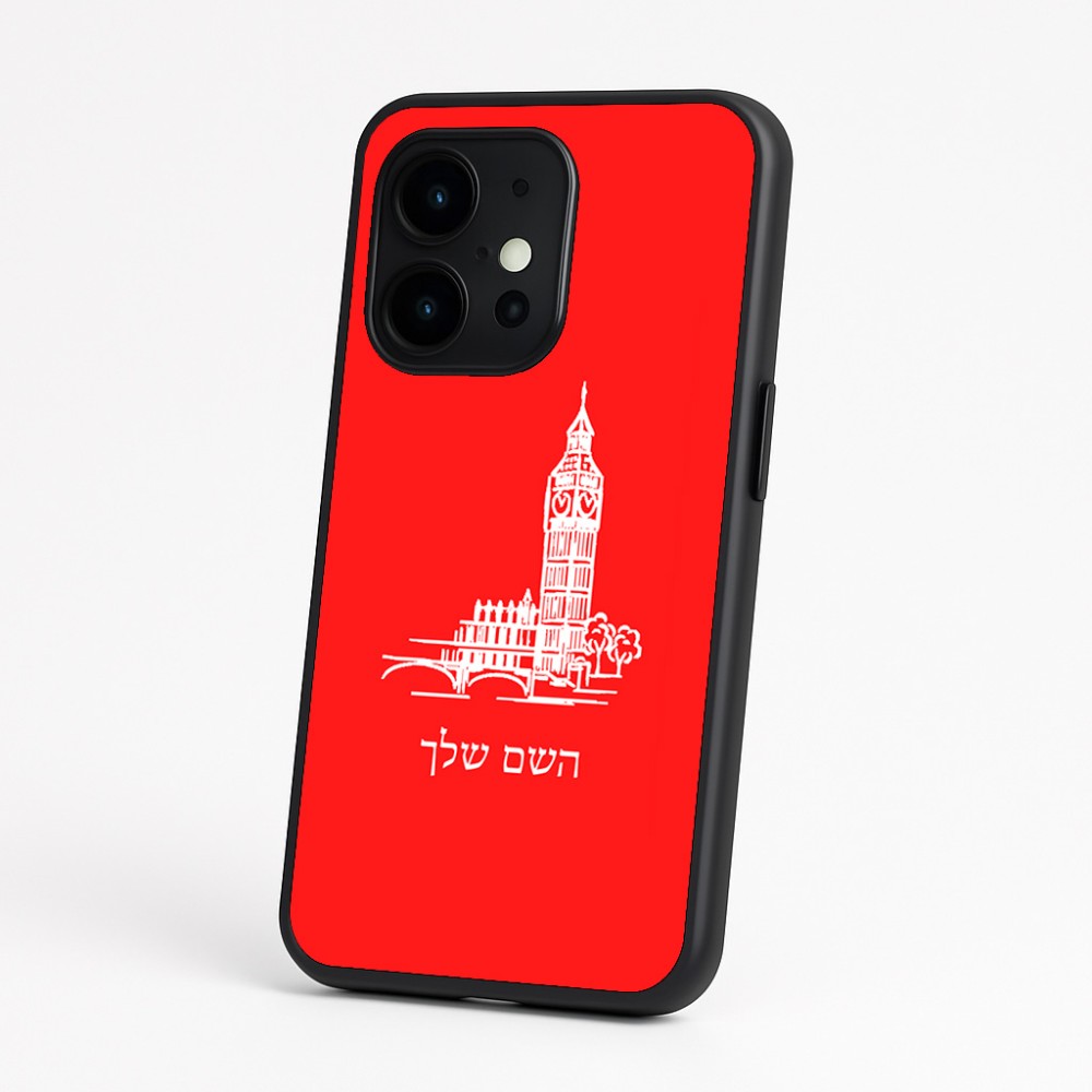 כיסוי בעיצוב אישי עם השם שלך לדגם - OnePlus 15 בעיצוב ביג בן