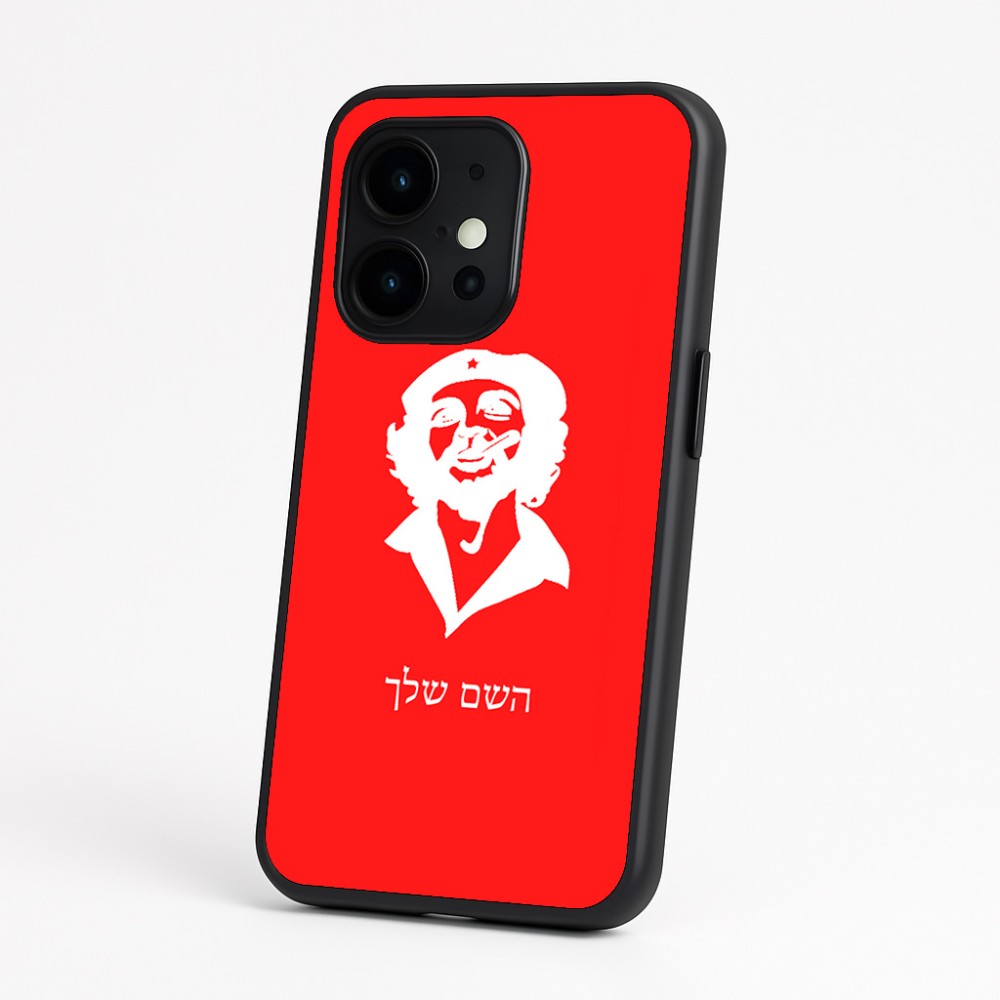 כיסוי בעיצוב אישי עם השם שלך לדגם - OnePlus 15 בעיצוב צ'ה גווארה