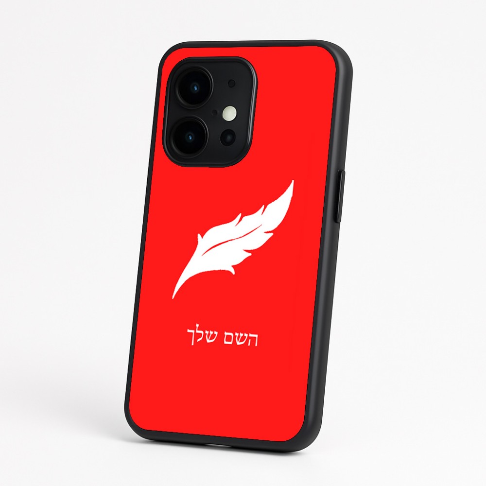 כיסוי בעיצוב אישי עם השם שלך לדגם - OnePlus 15 בעיצוב נוצת נוצה