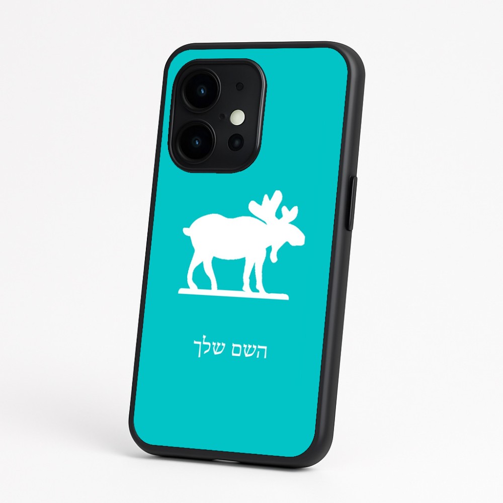 כיסוי בעיצוב אישי עם השם שלך לדגם - OnePlus 15 בעיצוב דישון