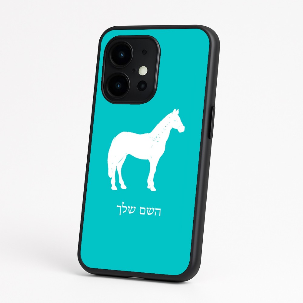 כיסוי בעיצוב אישי עם השם שלך לדגם - OnePlus 15 בעיצוב סוס