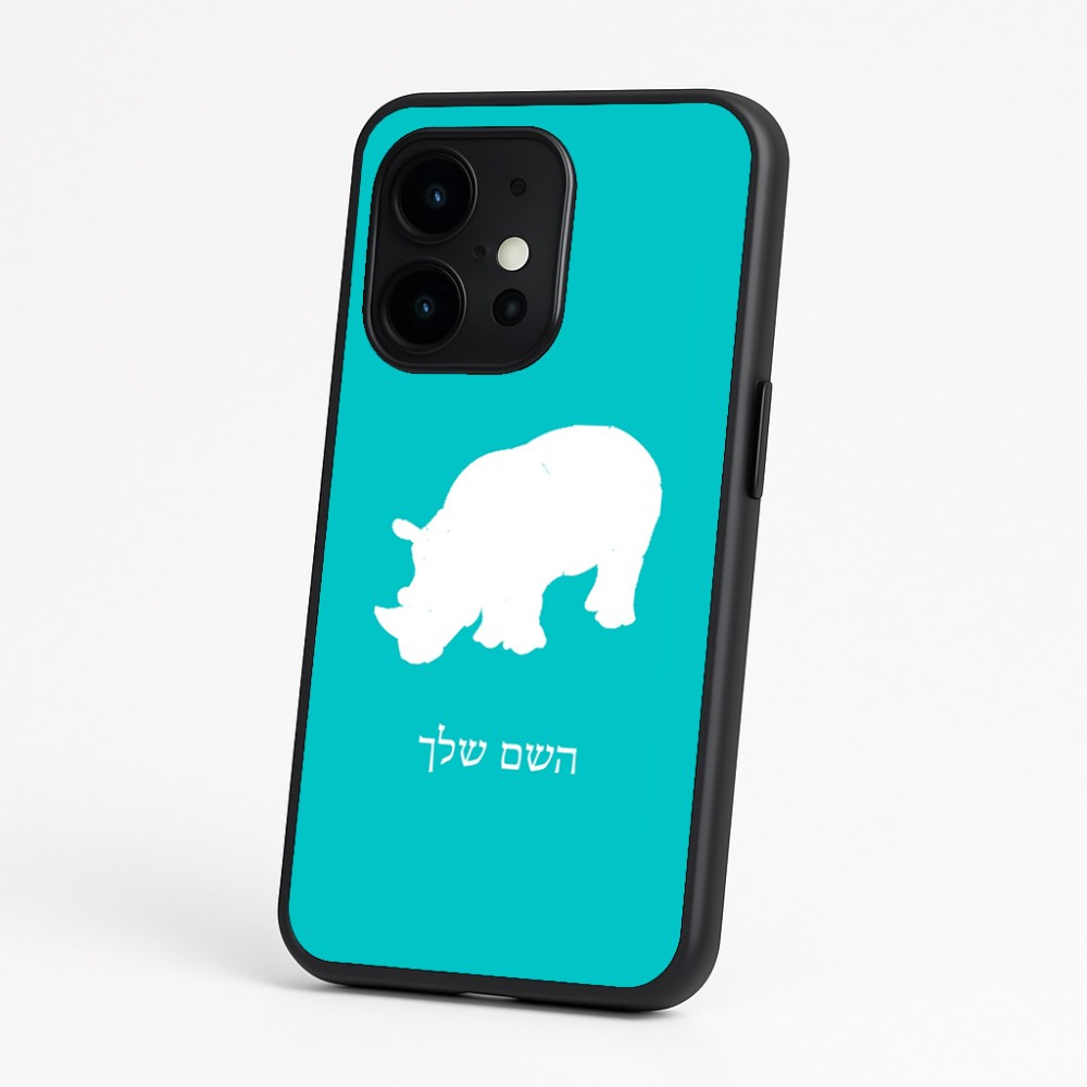 כיסוי בעיצוב אישי עם השם שלך לדגם - OnePlus 15 בעיצוב קרנף