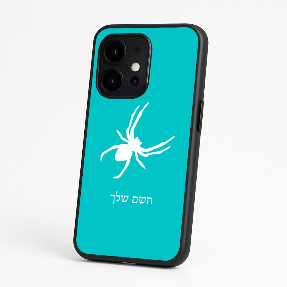 כיסוי בעיצוב אישי עם השם שלך לדגם - OnePlus 15 בעיצוב עכביש
