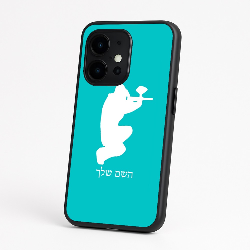 כיסוי בעיצוב אישי עם השם שלך לדגם - OnePlus 15 בעיצוב שחקן כאב כדור