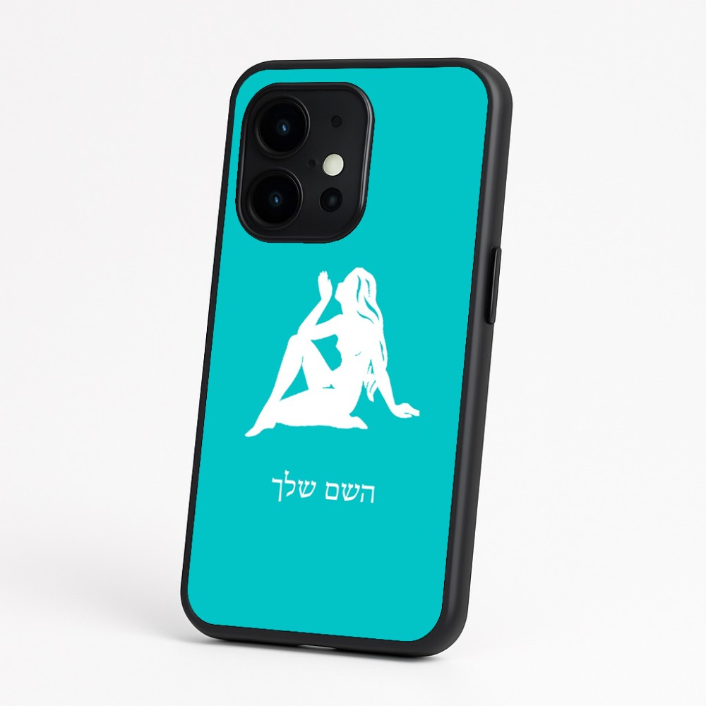 כיסוי בעיצוב אישי עם השם שלך לדגם - OnePlus 15 בעיצוב מזלות - בתולה