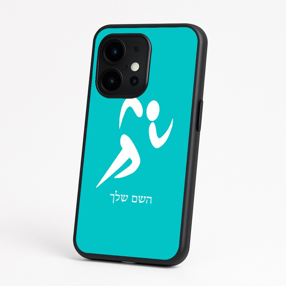 כיסוי בעיצוב אישי עם השם שלך לדגם - OnePlus 15 בעיצוב רצים אולימפיים