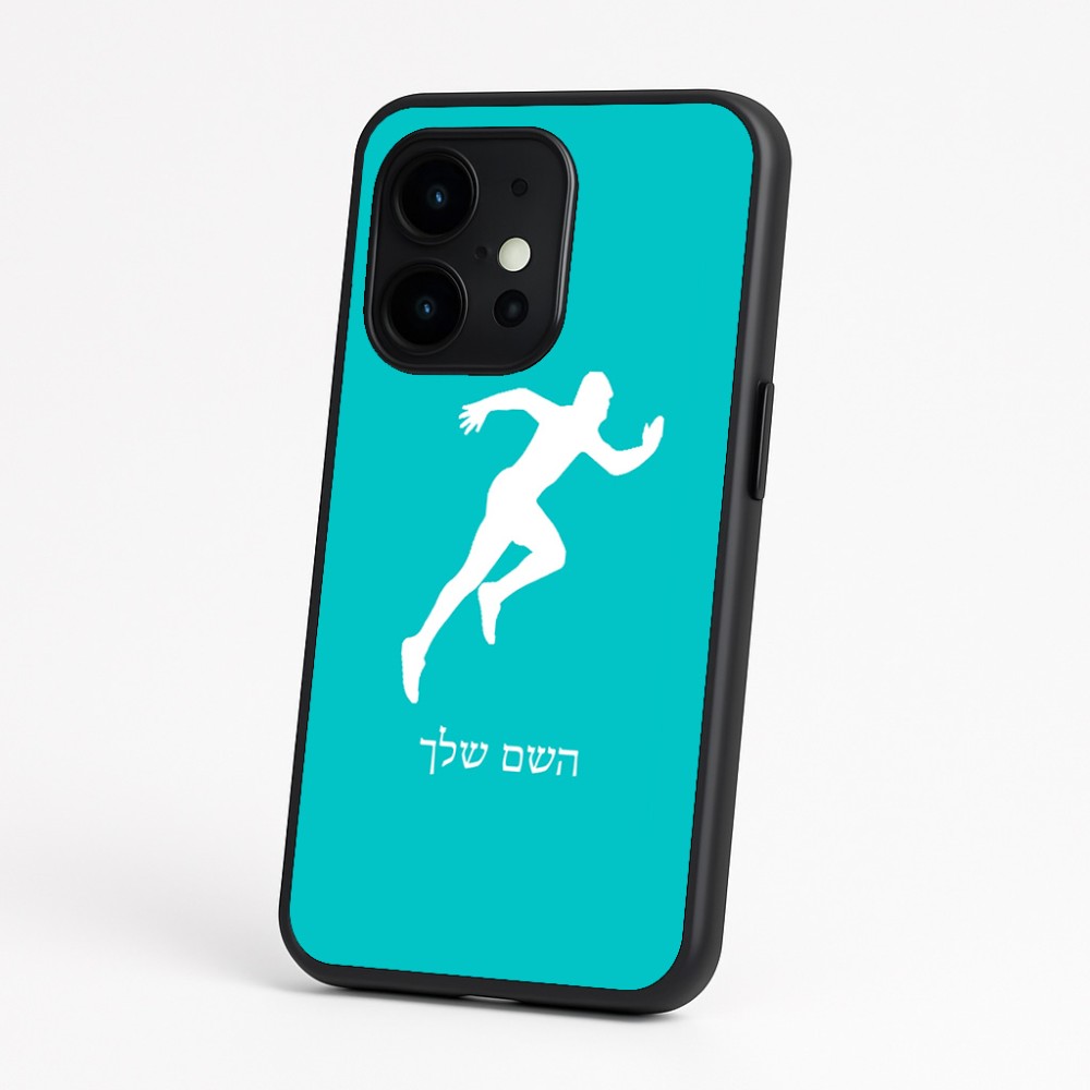 כיסוי בעיצוב אישי עם השם שלך לדגם - OnePlus 15 בעיצוב רץ