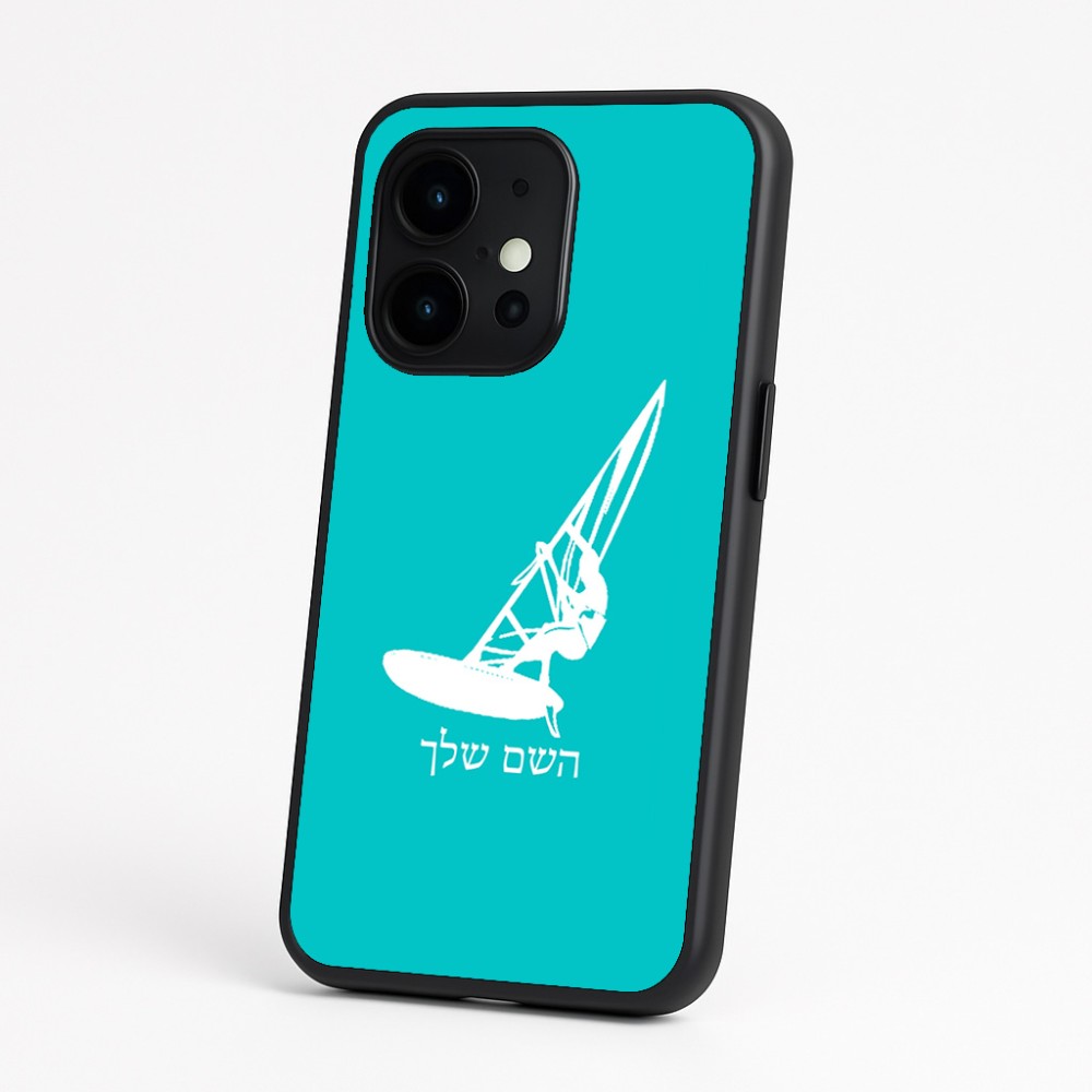 כיסוי בעיצוב אישי עם השם שלך לדגם - OnePlus 15 בעיצוב לגלוש - גלישה - שייט