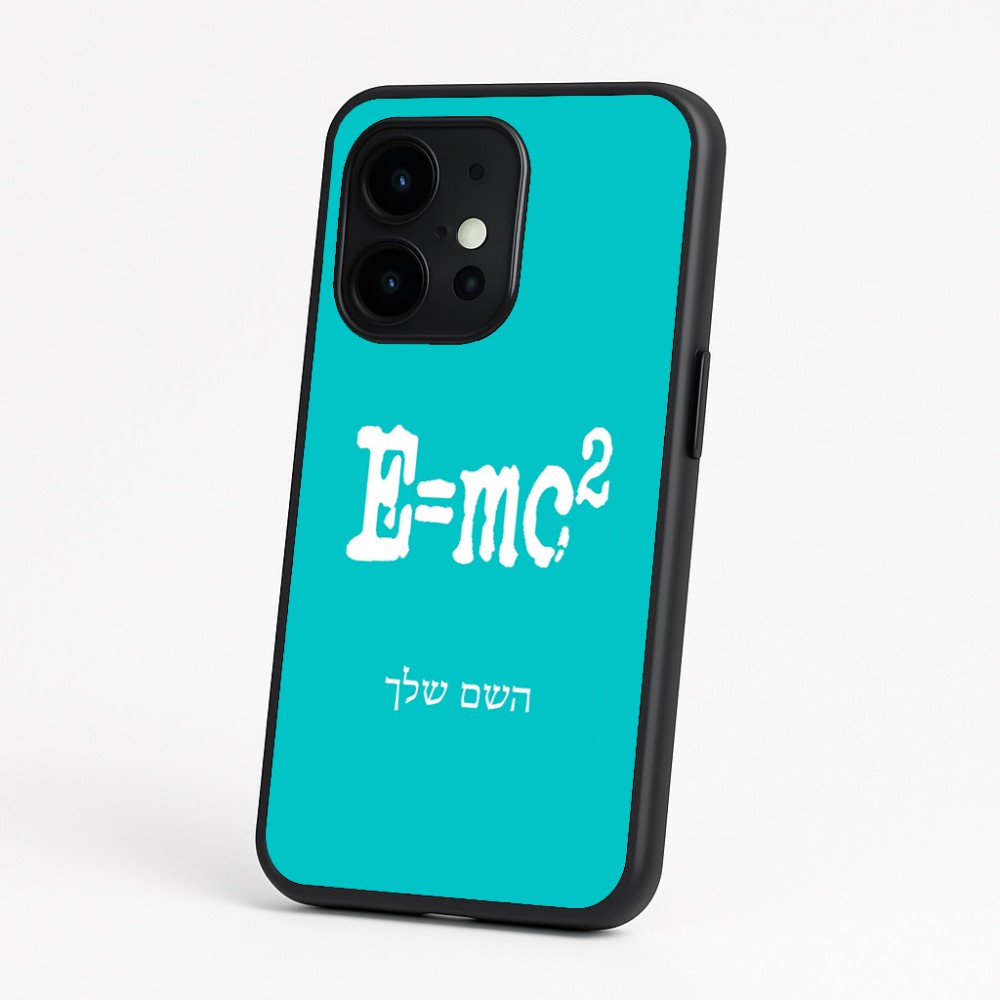 כיסוי בעיצוב אישי עם השם שלך לדגם - OnePlus 15 בעיצוב נוסחת אלברט איינשטיין