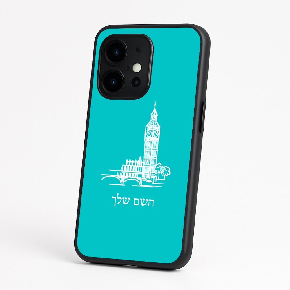 כיסוי בעיצוב אישי עם השם שלך לדגם - OnePlus 15 בעיצוב ביג בן