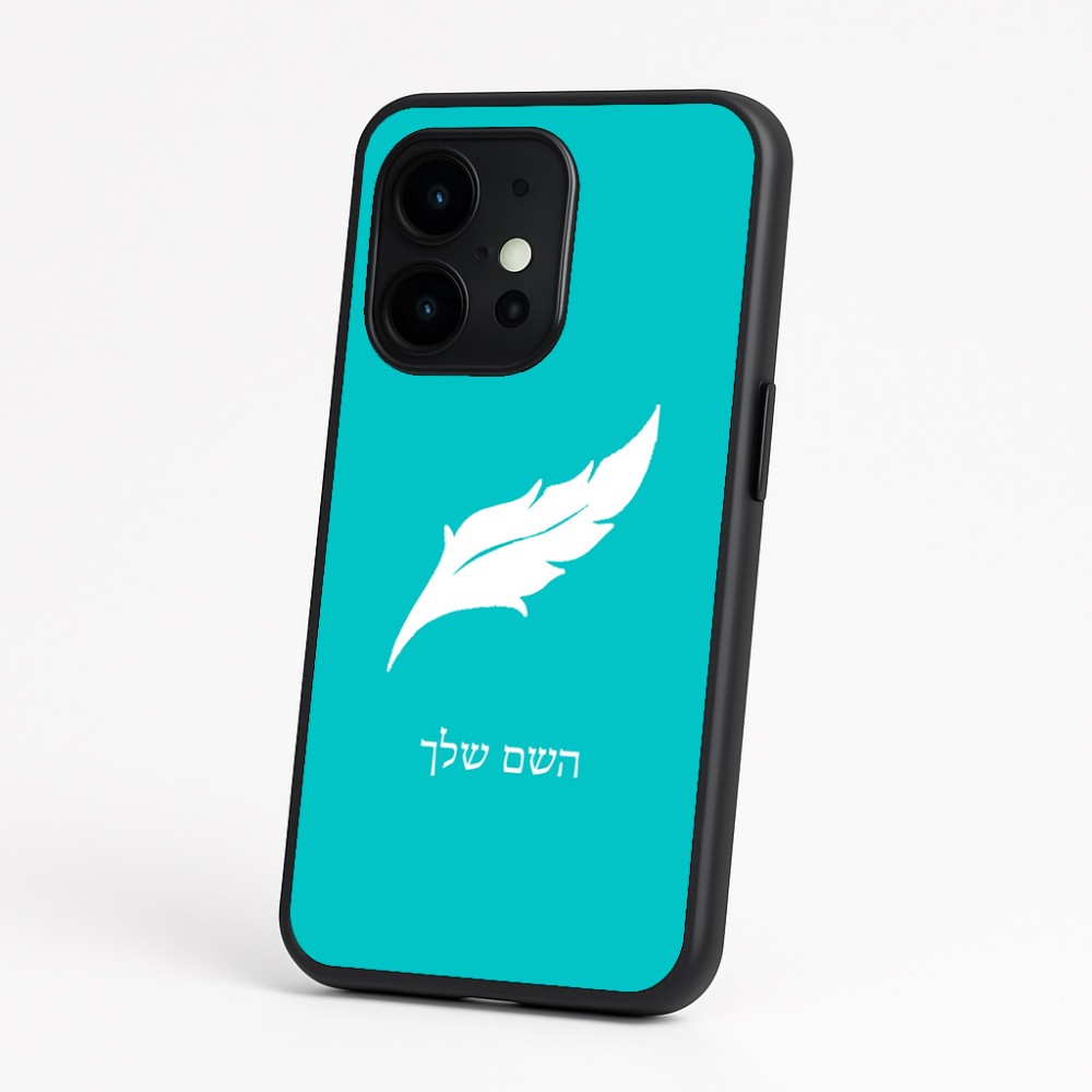 כיסוי בעיצוב אישי עם השם שלך לדגם - OnePlus 15 בעיצוב נוצת נוצה