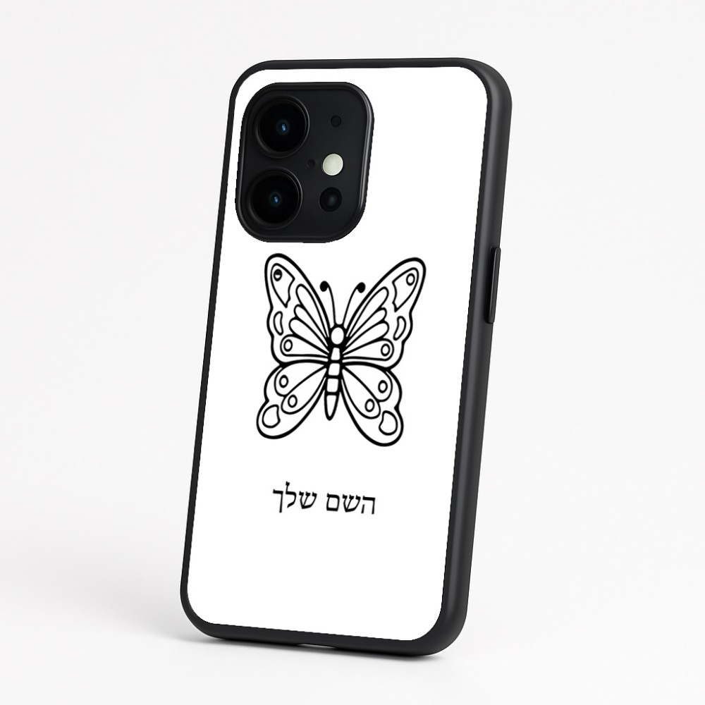כיסוי בעיצוב אישי עם השם שלך לדגם - OnePlus 15 בעיצוב פרפר