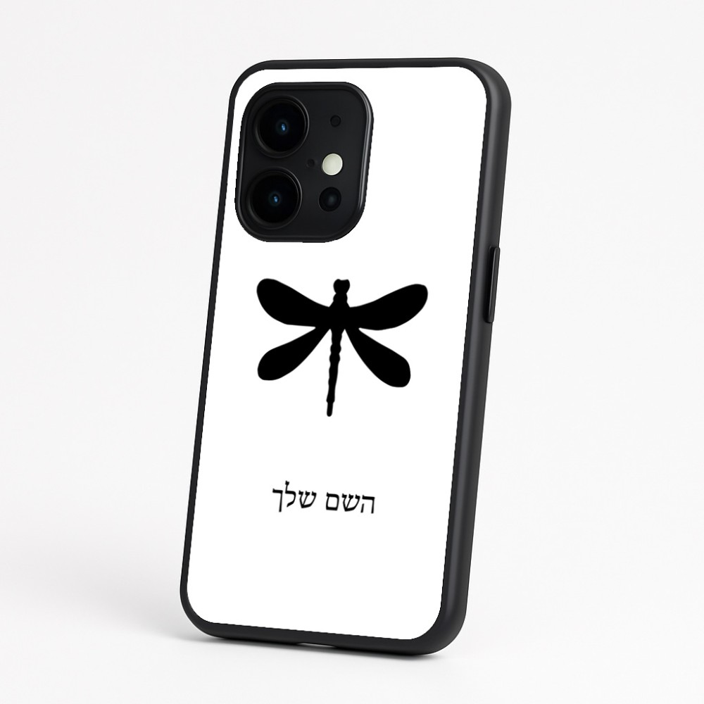 כיסוי בעיצוב אישי עם השם שלך לדגם - OnePlus 15 בעיצוב שפירית