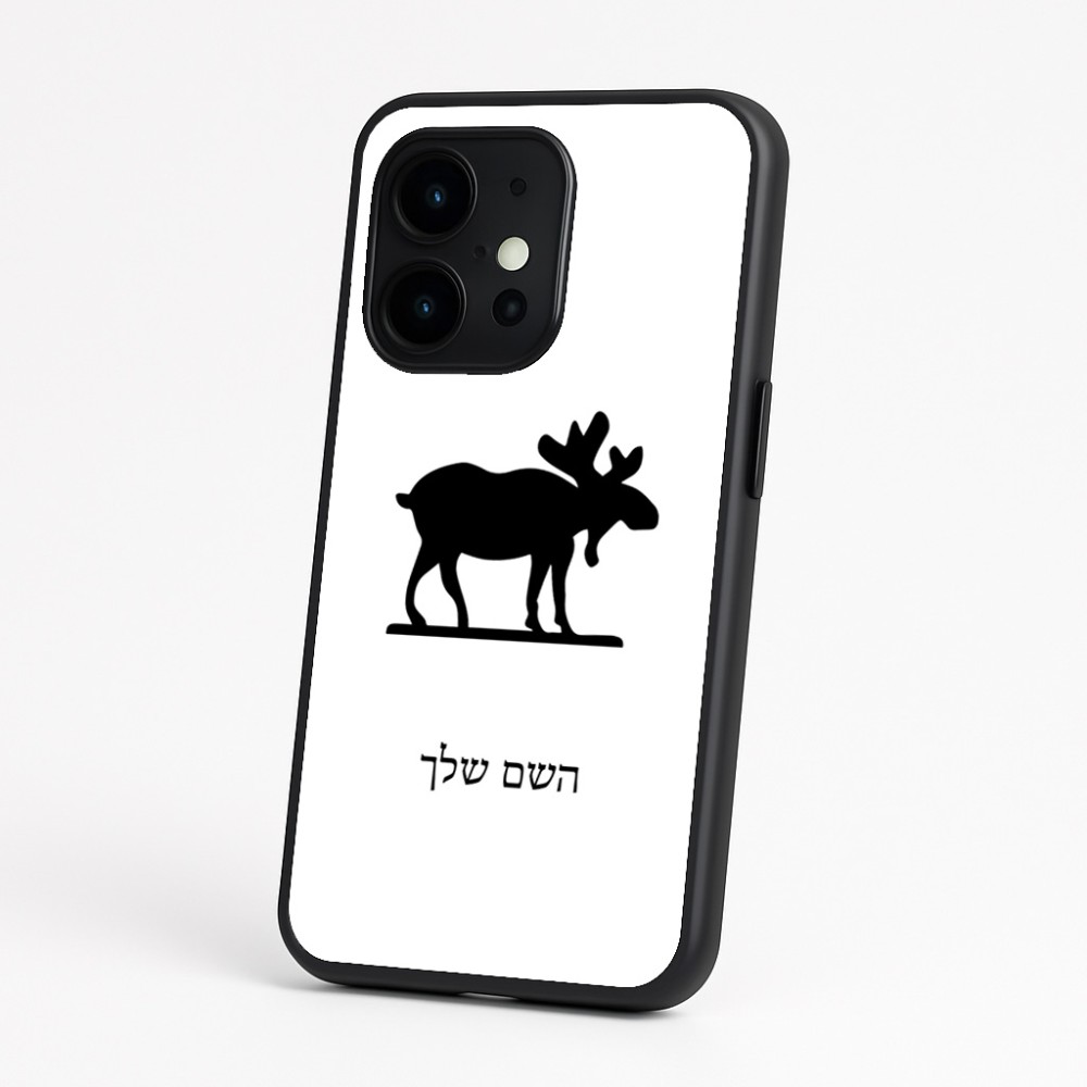 כיסוי בעיצוב אישי עם השם שלך לדגם - OnePlus 15 בעיצוב דישון