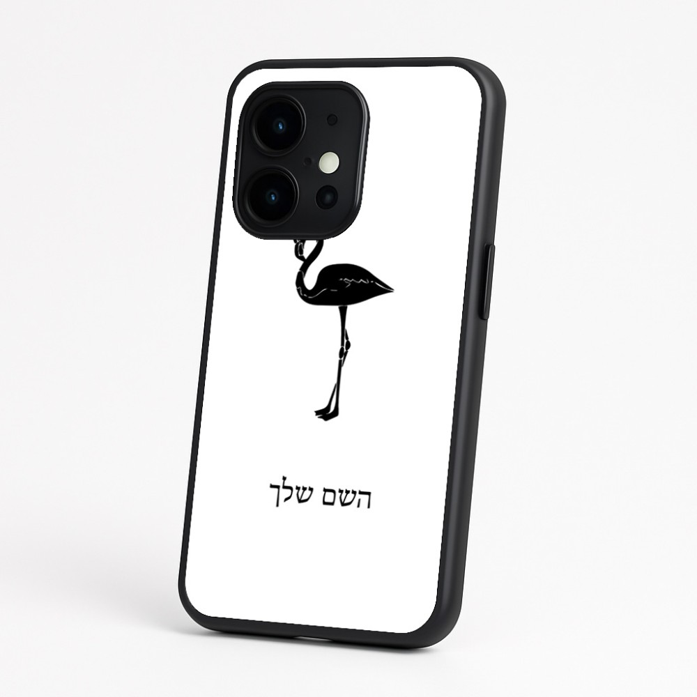 כיסוי בעיצוב אישי עם השם שלך לדגם - OnePlus 15 בעיצוב אנפה