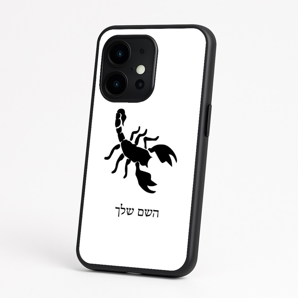 כיסוי בעיצוב אישי עם השם שלך לדגם - OnePlus 15 בעיצוב עקרב